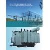 S11、SF11有載調(diào)壓變壓器(35kV級(jí))