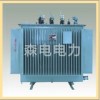 S11-M系列10KV級(jí)低損耗無(wú)勵(lì)磁調(diào)壓變壓器