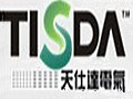 武漢天仕達電氣有限公司企業(yè)品牌宣傳視頻 (9846播放)