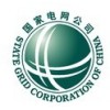 青海省電力公司2013年第七批35千伏及以上電網(wǎng)建設工程設計、施工、監(jiān)理招標采購
