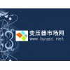 山西地方電力有限公司柳林分公司雅溝110kV變電站10kV接續(xù)線路工程招標公告