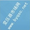 新興縣行政服務(wù)中心630KVA變壓器安裝工程項目招標公告