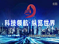 沈陽(yáng)全密封變壓器股份有限公司企業(yè)視頻（品牌宣傳） (11589播放)